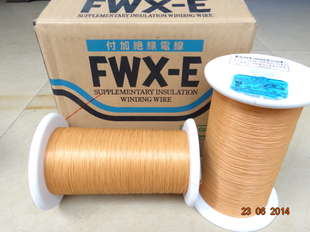 古河雙層絕緣線 (8)